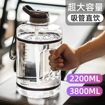 Super large capacity water cup Fitness sports straw kettle Large space cup portable outdoor water bottle high temperature resistance