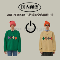 (Official website Spot) South Korea ADER ERROR 20FW Wang Yimbo wool diamond round neck sweater men and women models