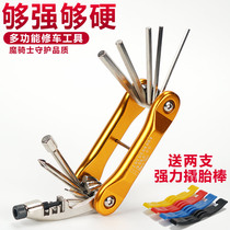 Bicycle repair tool combination mountain bike chain cutter repair tool set bicycle mountain bike repair accessories