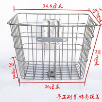 Bicycle basket front basket folding car hanging basket rear blue basket mountain bike basket student car basket