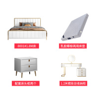 Light luxury modern bedroom set furniture combination bed wardrobe whole house small apartment set Net red Nordic simple wedding bed