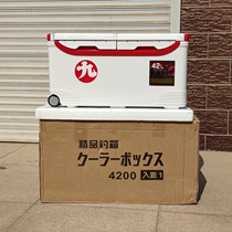 Marujiu 4200 thermal insulation big fishing box 42 liters double open large fishing box Marujiu fishing box 42 liters