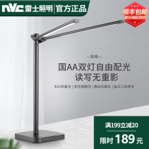 Lyese National AA Piano Light Rehearsica Eye Table Lamp Learning Dedicated Home Desk Plug-in Teleflickled to read the lamp