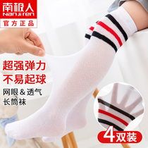 Childrens stockings mesh spring and autumn thin girls over the knee cotton high tube baby student football socks summer