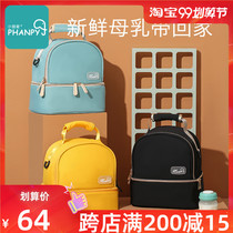 Xiaoya elephant refrigerated portable back milk bag equipment work insulation bag ice milk storage ice bag breast milk fresh bag travel