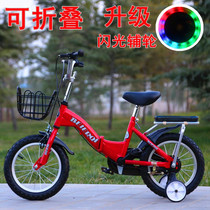 Folding childrens bicycle boys and girls stroller 3-6-7-10 years old middle and big child 16 18 20 inch bicycle