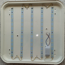led ceiling lamp strip strip wick replacement transformation lamp strip energy-saving bulb lamp panel light source led lamp panel patch