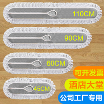 Jingbang flat mop replacement cloth dust push head cloth cover cotton thread mop head row mop 60 90 110cm
