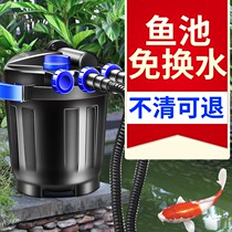 Fish pond water circulation system filter device pool fish culture purification water purification filter barrel equipment outdoor filter box