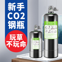 Carbon Dioxide Steel Cylinders Accessories Scooters Solenoid Valves Glass Refiner QUANTITY CUP ACCESSORIES