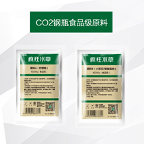 Carbon dioxide Co2 generator raw material citric acid baking soda homemade carbon dioxide cylinder generator raw material