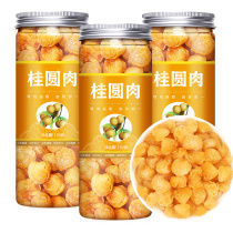 2020 new longan meat non-nuclear super-grade meat jerky cans 8 fields a extra large fruit longan jerky Gaozhou Pu soaked in water 150g