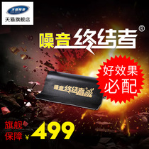 Great power car sound insulation cotton material Three-in-one noise terminator Firewall car floor trunk whole car noise reduction