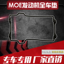 Suitable for CBR250 14 17 19 22 Sapphire 250 Little hornet 250 Cylinder head rubber ring Cylinder head pad