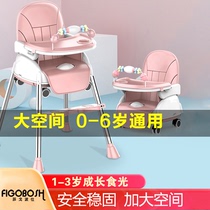 Childrens baby eating dining chair household table multifunctional portable foldable slippery car skin sitting and eating and playing switching