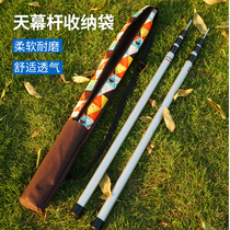 Camping tent rod accessories fishing pack debris bag camp sky rod collection bag fishing pole pack fishing gear pack