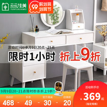 All solid wood dressing table simple modern bedroom dressing table storage cabinet one small apartment Net red ins makeup table