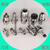 High-speed precision tool holder HSK63A-SK10-100 high-speed Collet body cutter head in Swedish HSK-A-SK