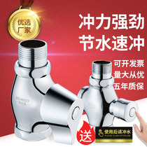 Toilet switch Flushing Valve Hand-screw quick-open toilet flushing valve squatting toilet delay valve squatting pit urinal