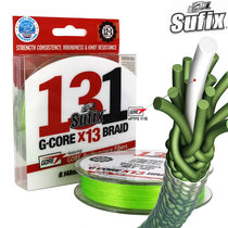 Import Sufix Shuttle Flight 131 Route Subline Special Pe Line 13 Editor Afar big pull over glue Vigorous Horsefish line