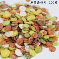 Grain slices corn rabbit hamster snacks guinea pig guinea pig guinea pig nutrition molar rabbit food snacks 100g