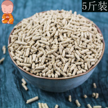 5 Catty Loaded Beauty Hair Deodorized Anti Cocks Ingredients Young Rabbit Into Rabbit Food And Guinea Pig Grain Nutrition