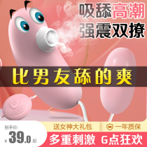 New ladies strong vibration multi-frequency massage instrument release pressure relief small portable toy stick