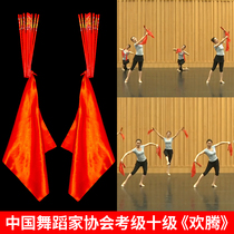 Special Mongolian red chopstick dance dance grade 10 jubilant childrens professional props for the examination of the Chinese Dancers Association