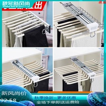Wardrobe side suit trouser rack inside Cabinet push-pull cloakroom West pants rack pant rack telescopic pants drawing rack hardware accessories