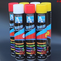  Cement floor marking Paint Isolation belt Painted line marking paint marking paint Household parking lot black and white