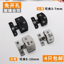 Glass door hinge non-opening double clip display cabinet closure hardware glass clip 10 buffer closing cake cabinet hinge