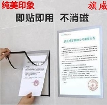 Public notice board bulletin board whiteboard sticker universal magnetic property large single-sided frame class bulletin board wall