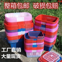 Large disposable small basket packaging basket strawberry egg basket fruit basket gift portable basket fruit basket
