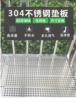 Balcony anti-theft window bottom backing plate anti-rust sealing balcony multifunctional household flower basin cushion customized storage board fence partition