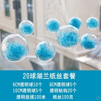 Shopping mall store activity atmosphere layout creative air hanging decoration ceiling pendant decoration kindergarten ball decoration