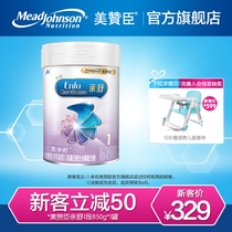 (New customer minus 50 yuan)Qinshu 1 Duan An baby baby milk powder 850g moderately hydrolyzed protein