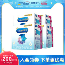 Mead Johnson Platinum Rai A2 infant formula cow milk powder 3 section 1500g * 4 boxes imported from the Netherlands suitable for 1-3 years old