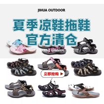 Jia Hua outdoor men and women casual shoes Sandals sandals non-slip sandals bag head slippers wading shoes Flip-flops