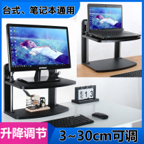 Dolijia desktop computer display screen booster Bracket Office pad desktop adjustable lifting height