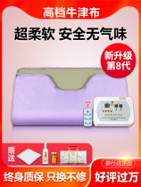 Haohae buckthorn detox sweat steamed bag sweat steamed detox household acid blanket beauty salon special Moon Star