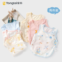 Tong Tai baby cotton bellyband men and women baby belly newborn thin sleeping vest summer half back top