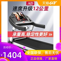 AD treadmill home small folding ultra-quiet walking tablet mini home indoor gym dedicated