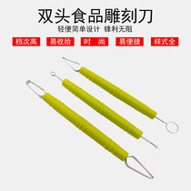 Kitchen food carving knife Chef carving knife set Fruit carving knife Pull carving knife Vegetable carving multi-function main knife