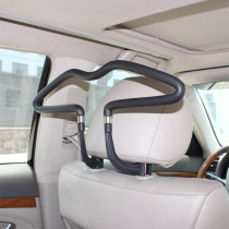 Car clothes rack high-end car hanger suit suit frame car inner hanger stainless steel hanger car supplies