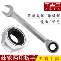 Taishan mirror matt matte ratchet dual-use wrench 6-32 Plum blossom opening quick wrench Donggong