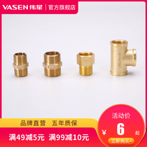 Weixing all copper equal diameter outer wire joint 4 points copper inner wire copper pair inner wire copper tee inner wire joint