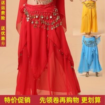New Indian dance drama Out of dress New belly dance practice Dress Suit Waist Chain Skirt Snowspun Pendant Coin Skirt