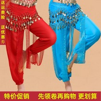 New Kids Highlights Pants Childrens Belly Dance Costume Children Indian Dance Performance Clothes Pants Dance Dance Practice Pants