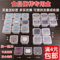 Hotel Restaurant Restaurant School Kindergarten Canteen Food Food Sample Box Food Food Sample Food Grade Special Vegetable Box Small