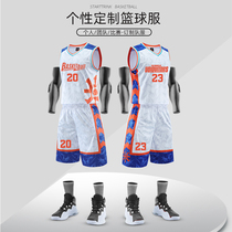 Basketball suit suit mens custom sports team college student training suit team uniform vest printing Jersey